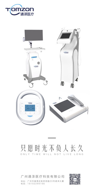 產(chǎn)后出現(xiàn)“漏尿”的情況怎么辦 產(chǎn)后盆底康復(fù)儀幫到您