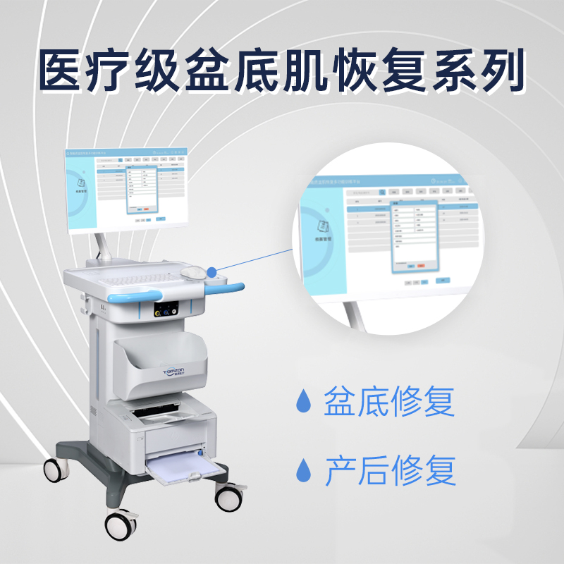 盆底康復(fù)儀是否有效果？